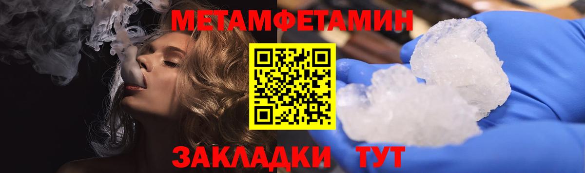 Amphetamine 98% Осинники