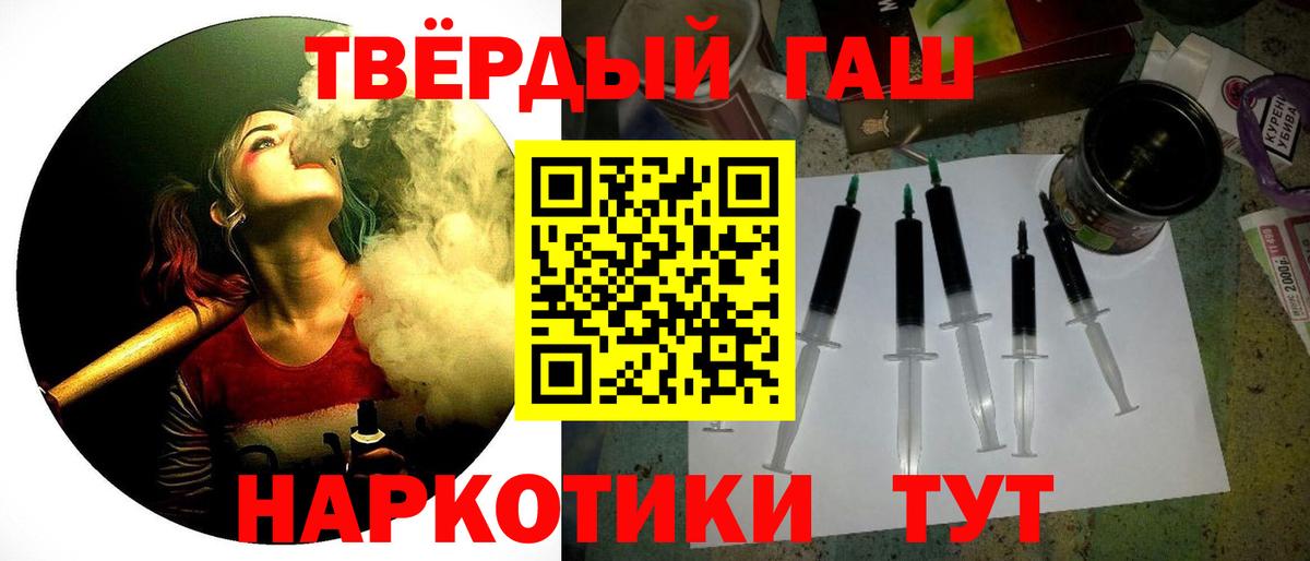 Гашиш Изолятор Осинники