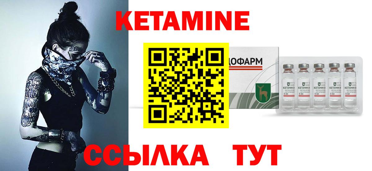 shop состав  Вход с VPN  Осинники  КЕТАМИН VHQ 