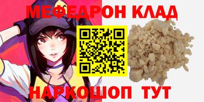 экстази Северобайкальск