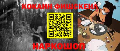 экстази Северобайкальск