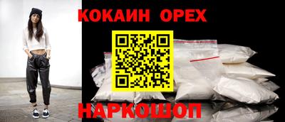трава Свободный