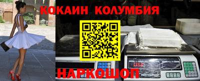экстази Северобайкальск