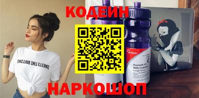 героин Севастополь