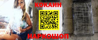 героин Севастополь