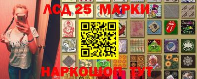 героин Севастополь