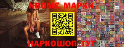 экстази Северобайкальск