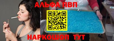 героин Севастополь