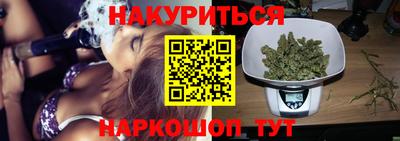 героин Севастополь