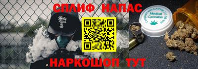 героин Севастополь