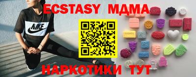героин Севастополь