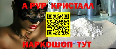 героин Севастополь