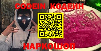 экстази Северобайкальск
