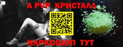 героин Севастополь