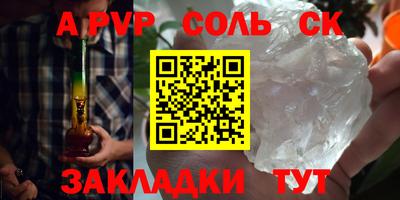 экстази Северобайкальск