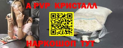 экстази Северобайкальск
