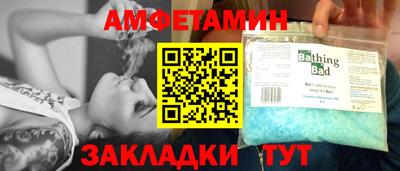 экстази Северобайкальск