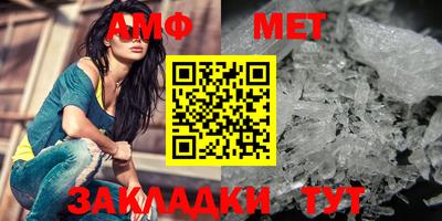 героин Севастополь