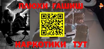 героин Севастополь