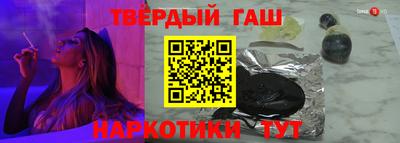 героин Севастополь
