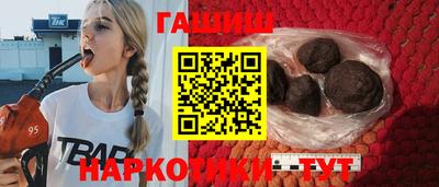 героин Севастополь