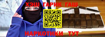 экстази Северобайкальск