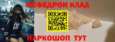 экстази Северобайкальск