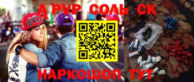 героин Севастополь