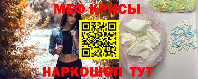 экстази Северобайкальск