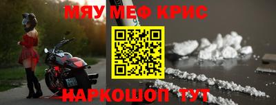 героин Севастополь