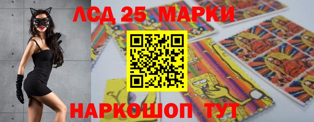 Лсд 25 экстази ecstasy Осинники