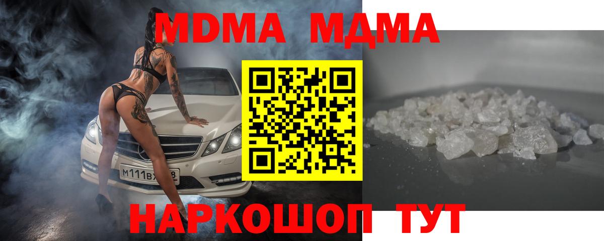 АМФ кристаллы  ГЕРОИН  Alpha-PVP СК   ГАШ  Осинники  Меф кристаллы  Каннабис  Кокаин  Вход с VPN 