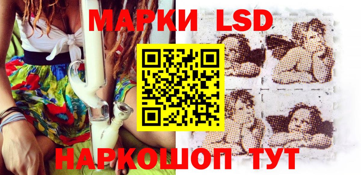 Марки NBOMe 1,8мг  Вход с VPN  Марки NBOMe 1,8мг  Наркотические марки  Осинники 
