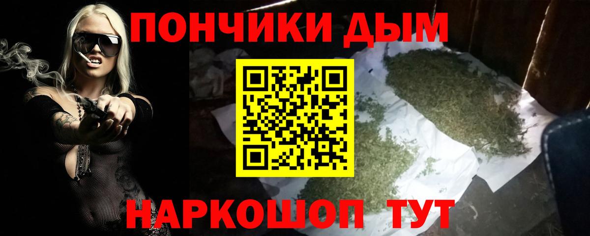 Марихуана сатива  Марихуана SATIVA & INDICA  Осинники  Канабис VHQ  Каннабис Amnesia  Вход с VPN 